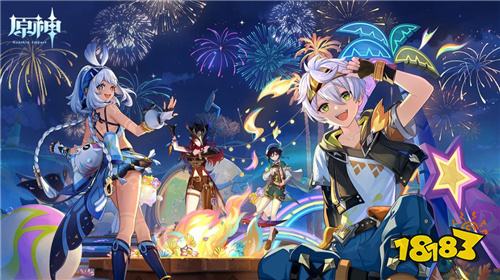 《原神》5.8版本