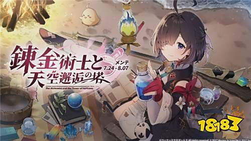 《碧蓝航线》日版×《优米雅的炼金工房》联动7月24日开启!