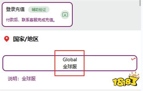FC Mobile国际服怎么充值划算 最便宜国际服的充值方法分享