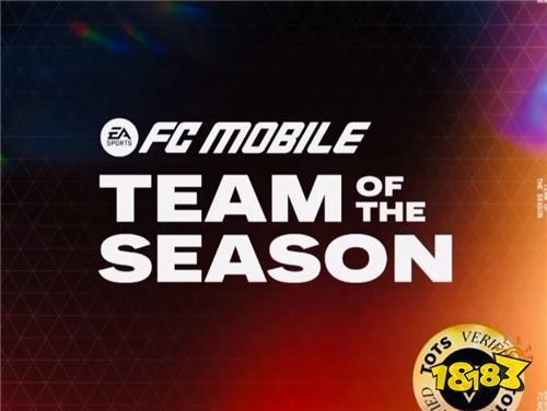 FC Mobile国际服怎么充值划算 最便宜国际服的充值方法分享