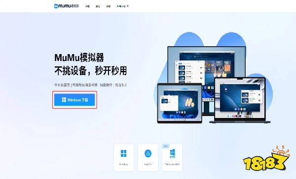 米姆米姆哈电脑版怎么玩 米姆米姆哈PC游玩教程