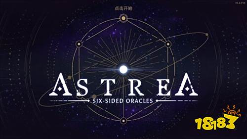 阿斯特賴亞六面神諭手機移植版下載