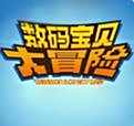 怎么下載數碼寶貝大冒險？ 數碼寶貝大冒險下載地址分享