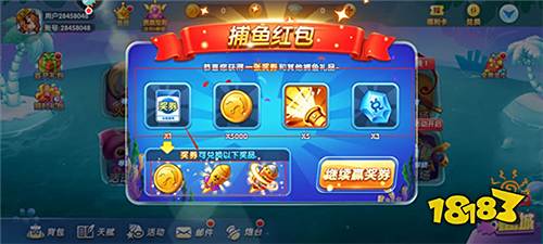 小瑪麗捕魚新手攻略2