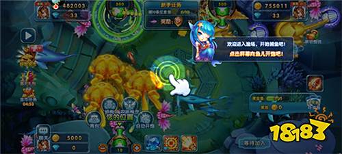 小瑪麗捕魚新手攻略3