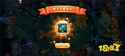 小瑪麗捕魚新手攻略4