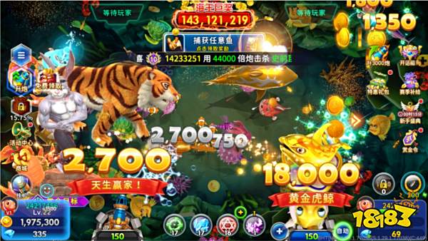 海王捕魚華為官方正版