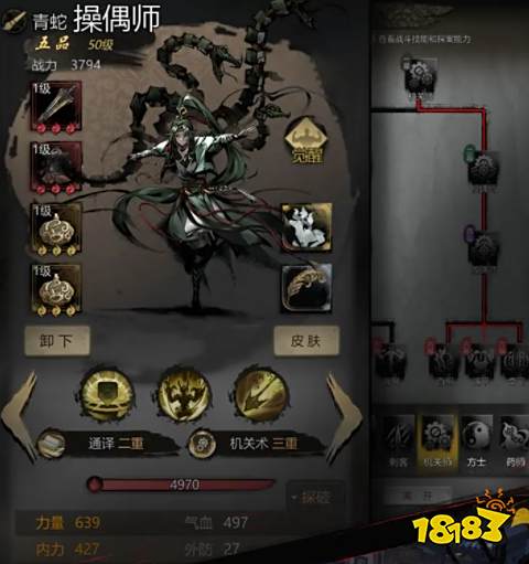 神探诡事录怎么玩 神探诡事录游戏玩法攻略