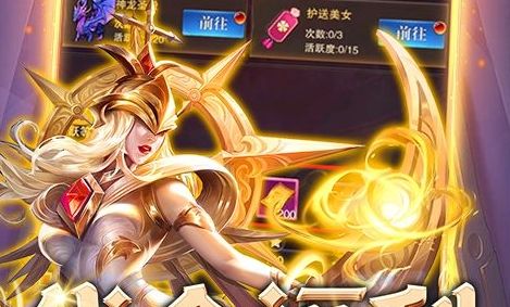 2025福利手游平台排行榜前十名 手游福利平台十大推荐