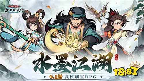 高福利良心武侠手游 优质的高福利武侠0.1折手游盘点
