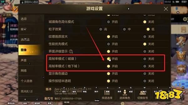 《DNF手游》70級版本正式上線：官方pc模擬器也來啦！
