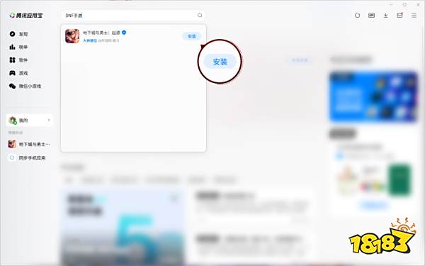 《DNF手游》70級版本正式上線：官方pc模擬器也來啦！
