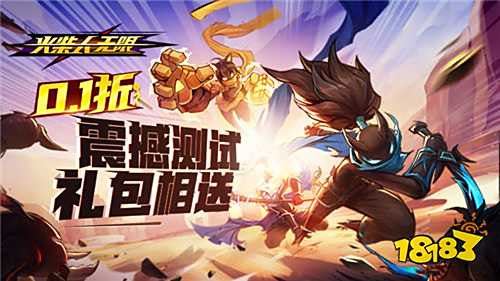 《火柴人無限》策略與隨機碰撞,開啟酣暢淋漓的肉鴿塔防割草之旅!