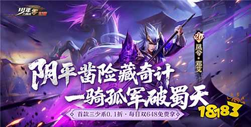 巴兔平臺熱游推薦排行榜第一百六十五期:探索熱門手游,邂逅非凡樂趣!