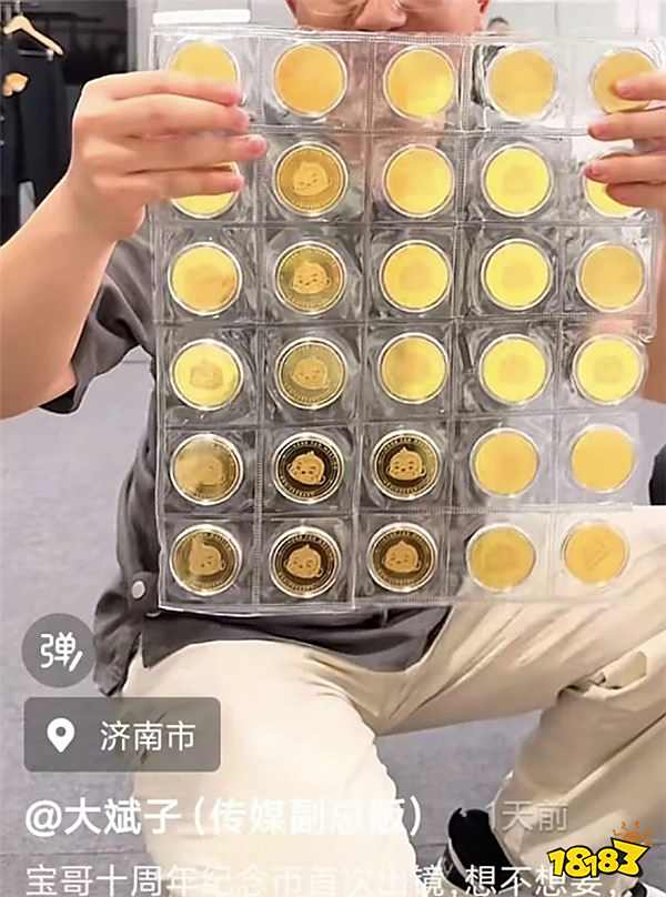 寵粉無上限！旭旭寶寶十周年見面會送粉絲百萬金子，馮提莫與日系女團加持，陣仗堪比明星！