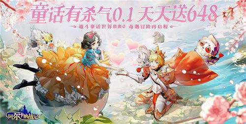 阿尔卡纳战记0.1折手游萌新职业推荐 角色实用技能搭配指南