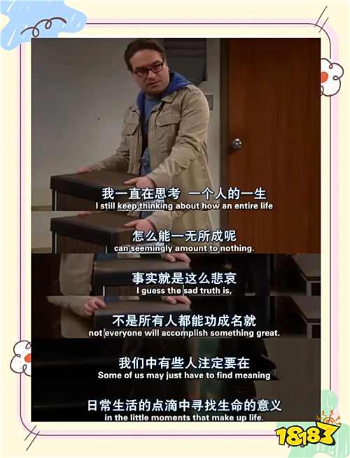 經(jīng)典高分美劇生活大爆炸在哪可以免費(fèi)看 生活大爆炸12季全集免費(fèi)影視資源分享