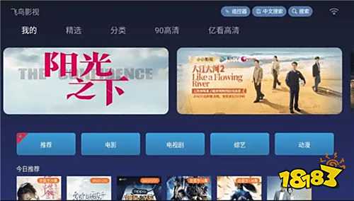 永久免費看劇的軟件五款推薦 目前最新全網資源最齊的免費看劇app