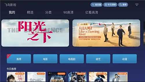 永久免費看劇的軟件五款推薦 目前最新全網資源最齊的免費看劇app