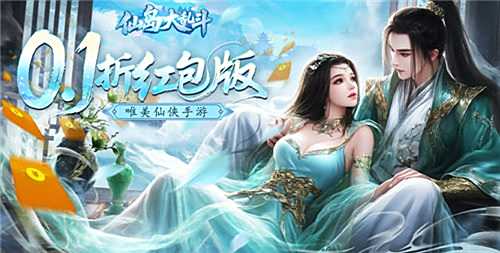 送仙級功法的修仙手游合集 2025主線劇情多的仙俠游戲推薦