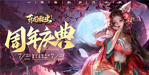 有哪些每天送紅包充值的休閑游戲 十萬元充值金直接送的休閑手游合集