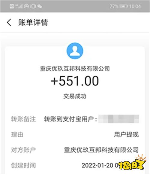 什么游戏软件可以兼职赚钱 靠谱的打字赚钱软件
