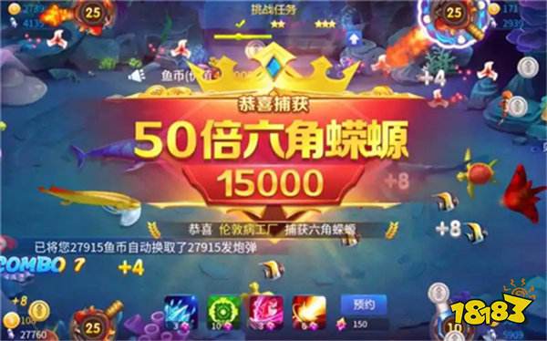 免费的捕鱼小游戏推荐 流行的捕鱼游戏下载2025