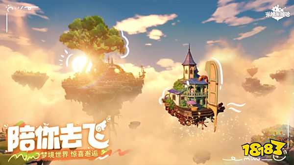 米姆米姆哈最新版