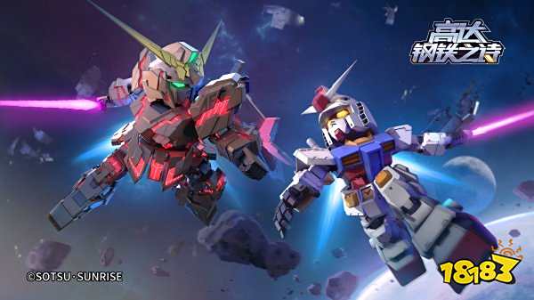 高达钢铁之诗礼包码最新领取 高达钢铁之诗礼包码有什么