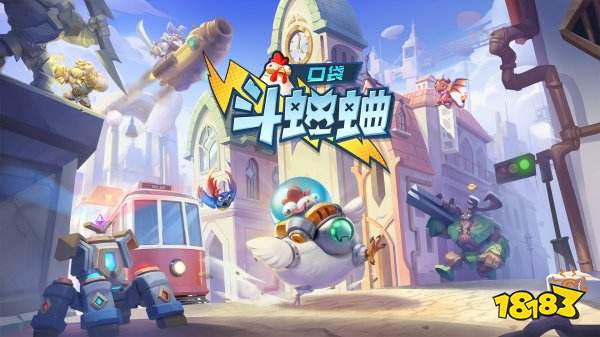 口袋斗蛐蛐7月兑换码分享 口袋斗蛐蛐兑换码怎么领取