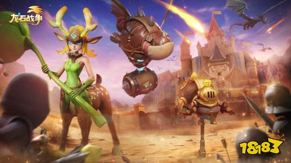 龙石战争7月最新礼包码领取 龙石战争礼包码在哪输入