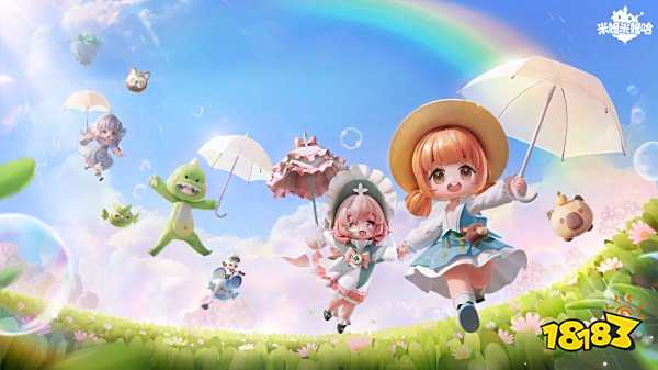 米姆米姆哈公测兑换码领取 米姆米姆哈公测兑换码在哪领