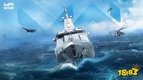 现代战舰兑换码2025最新领取 现代战舰最新兑换码分享