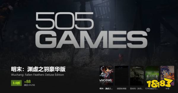 明末渊虚之羽哪里买便宜 明末渊虚之羽低价购买方法一览