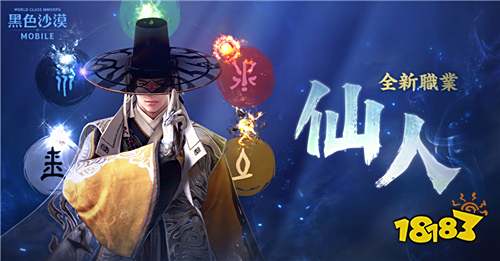 《黑色沙漠MOBILE》2025夏季版本今日上线!