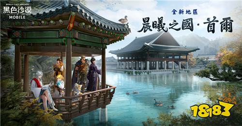 《黑色沙漠MOBILE》2025夏季版本今日上线!