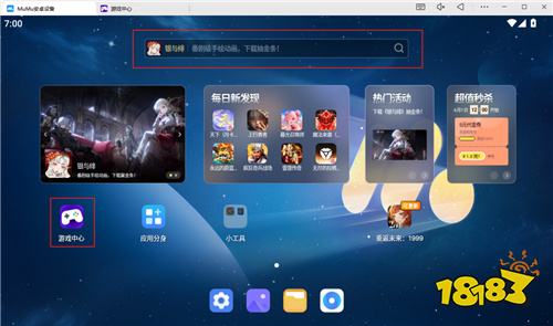 纸嫁衣系列手游电脑版怎么玩 纸嫁衣pc游玩方法