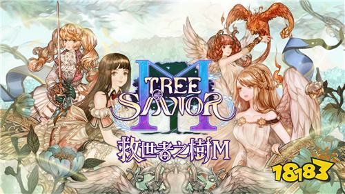 《救世者之树M》漫博展区情报公开!