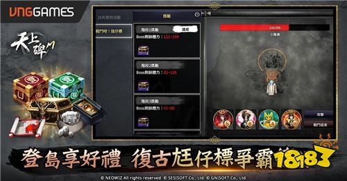 《天上碑M》1.5周年版本今日上线!