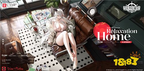 《碧蓝航线》限时活动「星光下的余晖」明日开启!