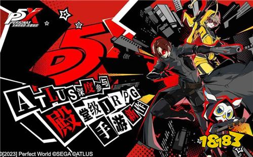 女神异闻录夜幕魅影繁中服充值 2025繁中服充值教程