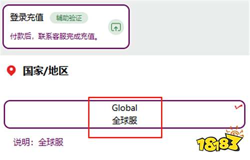 战争雷霆怎么充值更方便 外服M端游戏充值教学