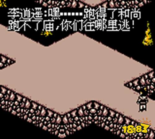 仙劍奇俠傳gbc模擬器下載