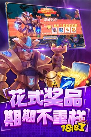 指尖捕魚高爆版