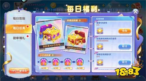 指尖捕魚高爆版新手攻略