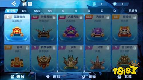 指尖捕魚萬炮版游戲特色