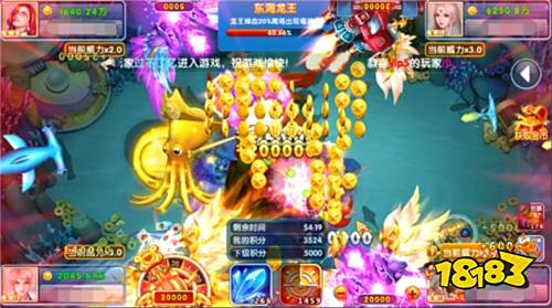 指尖捕魚萬炮版龍王秘境