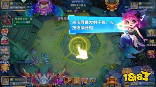 指尖捕魚榮耀版游戲特色
