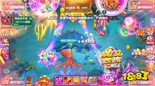 指尖捕魚榮耀版游戲亮點