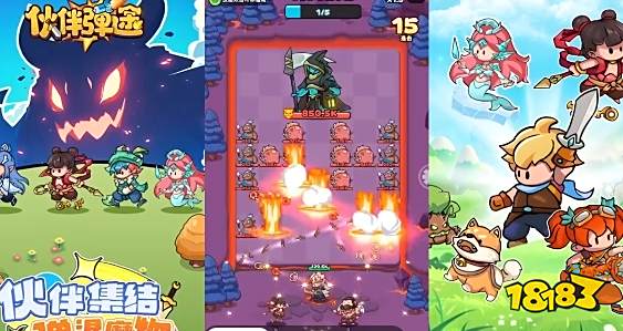 伙伴弹途游戏好玩吗 伙伴弹途攻略分享